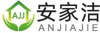 重庆开荒清洁|重庆清洁公司|安家洁家政